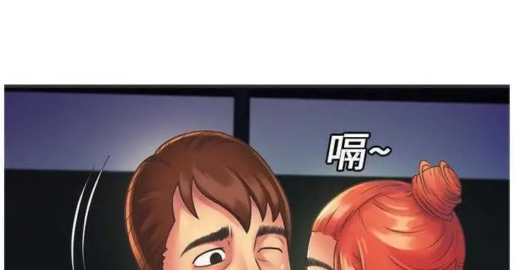 漫画《恋上朋友的爸爸》第7话第14张图