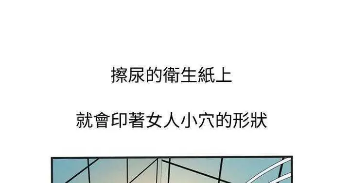 漫画《恋上朋友的爸爸》第7话第141张图