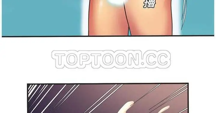 漫画《恋上朋友的爸爸》第7话第148张图