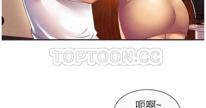 漫画《恋上朋友的爸爸》第7话第18张图