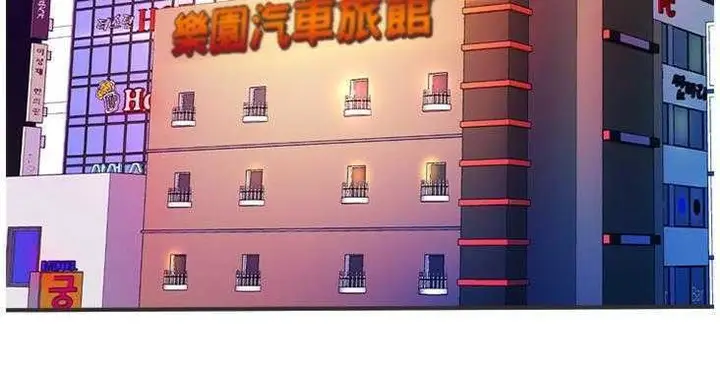 漫画《恋上朋友的爸爸》第7话第85张图