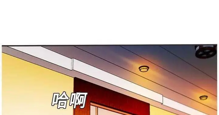 漫画《恋上朋友的爸爸》第7话第86张图
