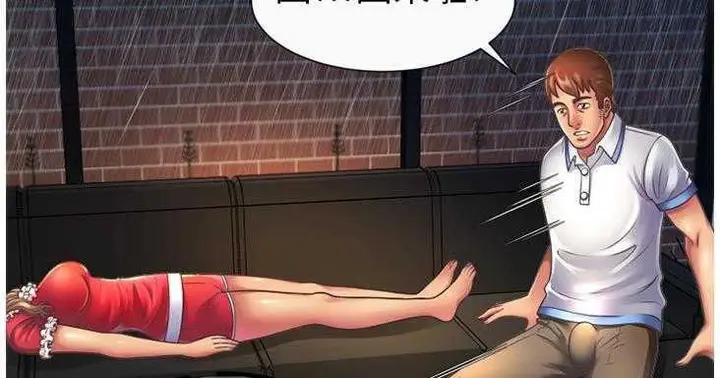 漫画《恋上朋友的爸爸》第7话第9张图