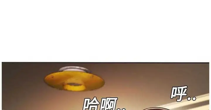 漫画《恋上朋友的爸爸》第7话第91张图