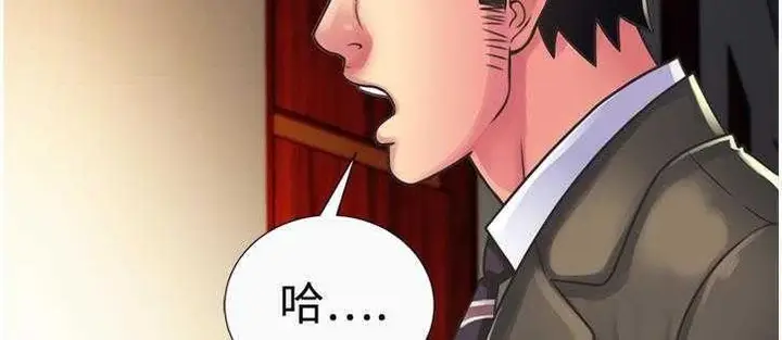漫画《恋上朋友的爸爸》第8话第100张图