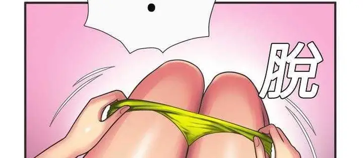 漫画《恋上朋友的爸爸》第8话第126张图