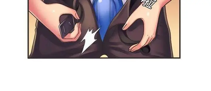 漫画《恋上朋友的爸爸》第8话第130张图