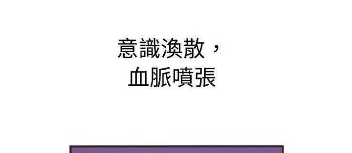 漫画《恋上朋友的爸爸》第8话第131张图