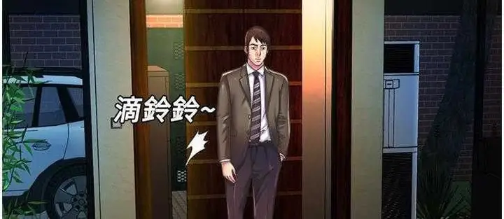 漫画《恋上朋友的爸爸》第8话第20张图