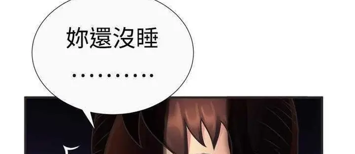 漫画《恋上朋友的爸爸》第8话第32张图