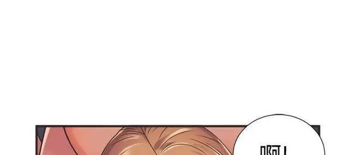 漫画《恋上朋友的爸爸》第8话第4张图