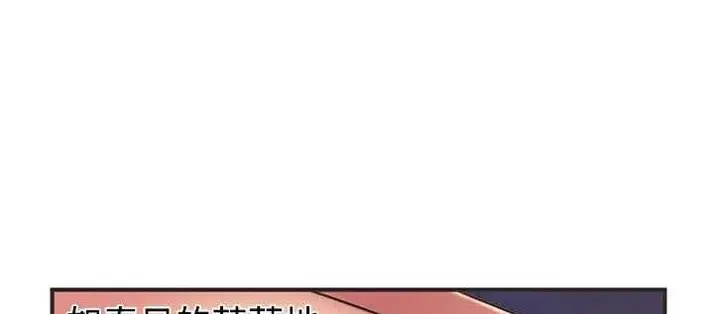 漫画《恋上朋友的爸爸》第8话第56张图