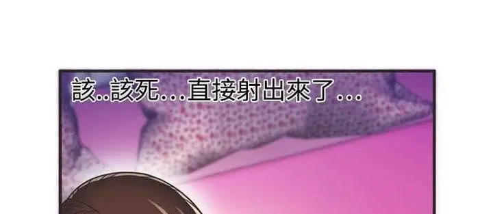 漫画《恋上朋友的爸爸》第8话第7张图