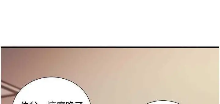 漫画《恋上朋友的爸爸》第9话第102张图