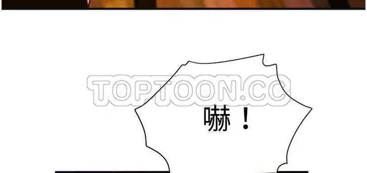漫画《恋上朋友的爸爸》第9话第118张图