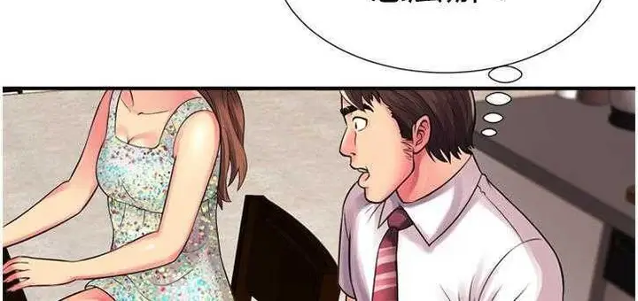 漫画《恋上朋友的爸爸》第9话第125张图