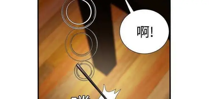 漫画《恋上朋友的爸爸》第9话第136张图