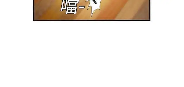 漫画《恋上朋友的爸爸》第9话第137张图