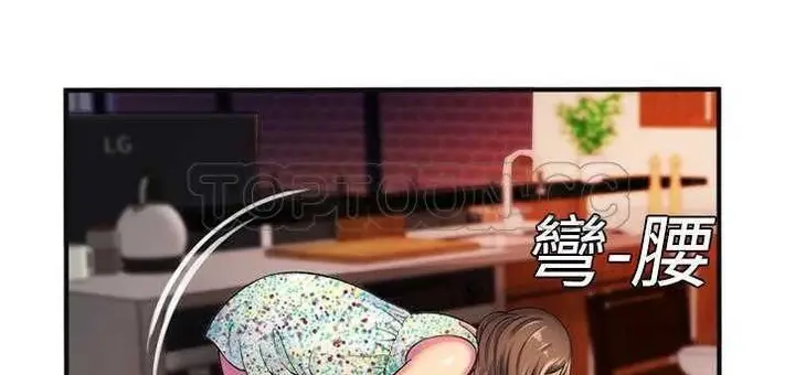 漫画《恋上朋友的爸爸》第9话第138张图