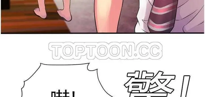 漫画《恋上朋友的爸爸》第9话第143张图