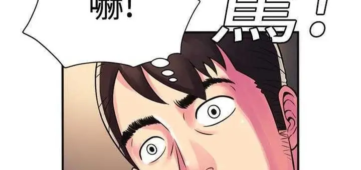 漫画《恋上朋友的爸爸》第9话第144张图