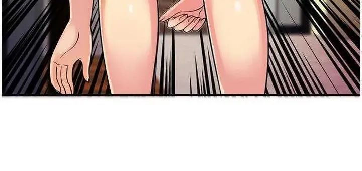 漫画《恋上朋友的爸爸》第9话第149张图
