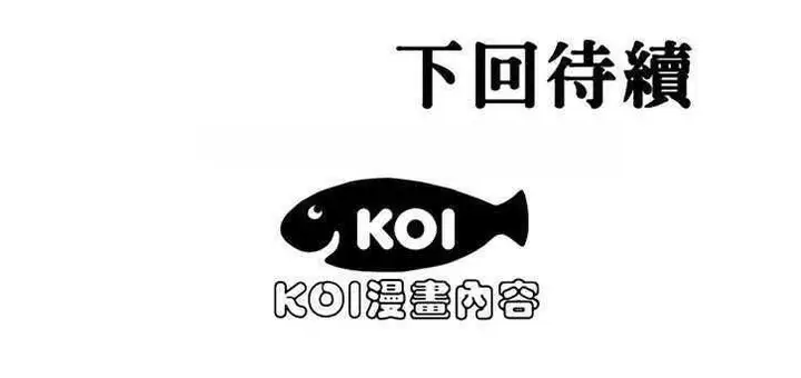 漫画《恋上朋友的爸爸》第9话第150张图