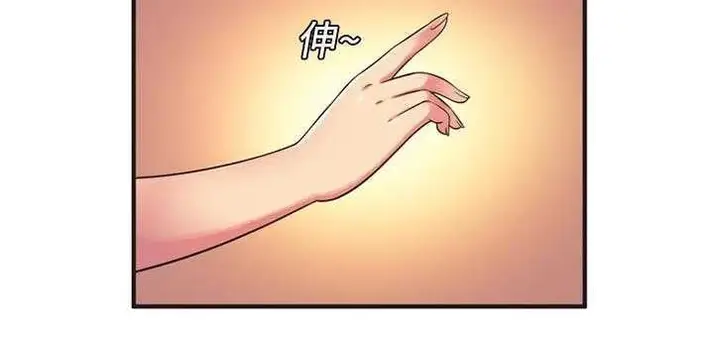 漫画《恋上朋友的爸爸》第9话第22张图