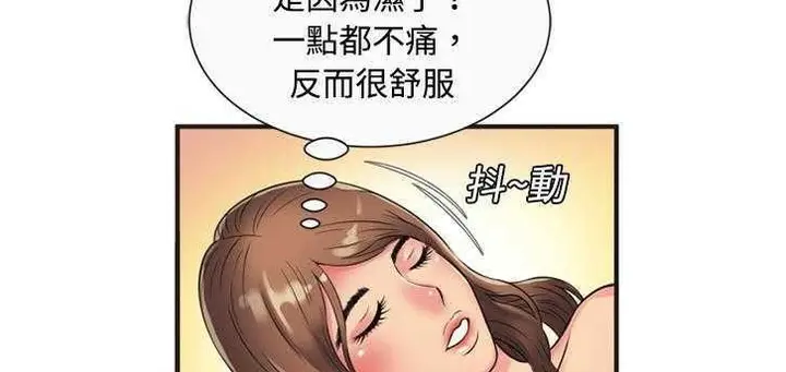 漫画《恋上朋友的爸爸》第9话第37张图