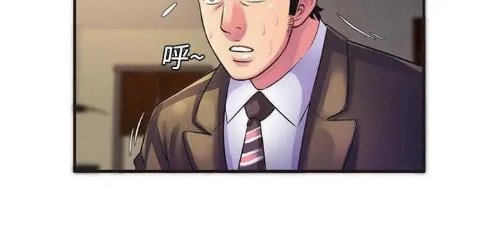 漫画《恋上朋友的爸爸》第9话第40张图