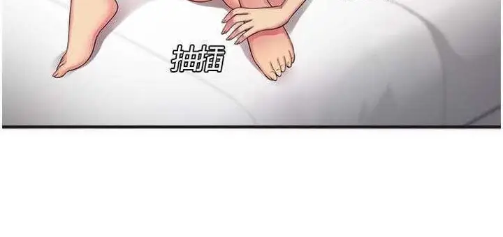 漫画《恋上朋友的爸爸》第9话第45张图