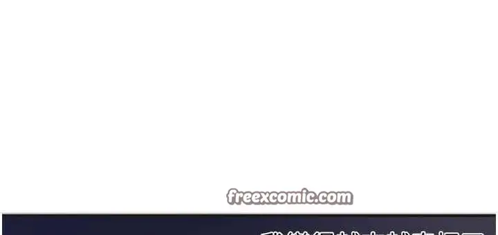 漫画《恋上朋友的爸爸》第9话第50张图