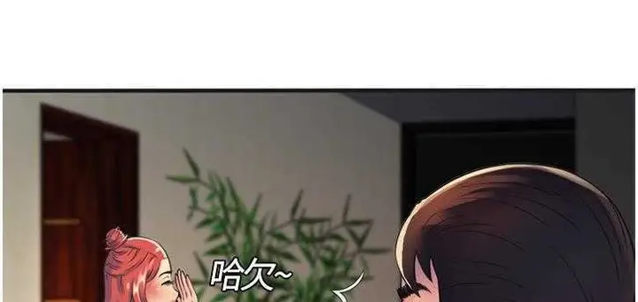 漫画《恋上朋友的爸爸》第9话第57张图