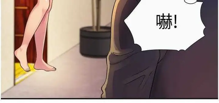 漫画《恋上朋友的爸爸》第9话第59张图