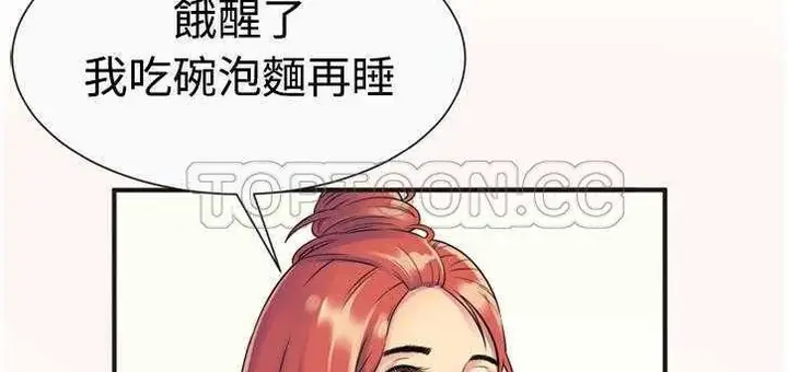 漫画《恋上朋友的爸爸》第9话第63张图