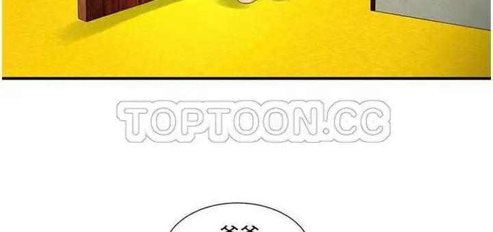 漫画《恋上朋友的爸爸》第9话第93张图