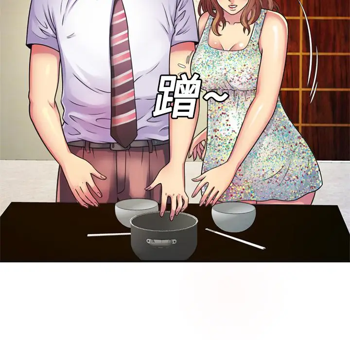 漫画《恋上朋友的爸爸》第10话第14张图