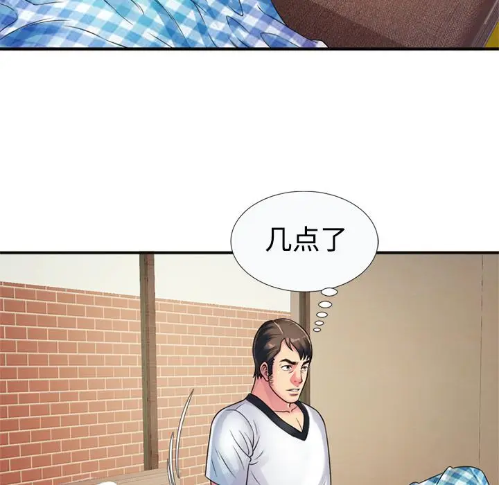 漫画《恋上朋友的爸爸》第10话第25张图