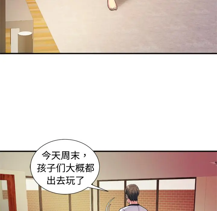 漫画《恋上朋友的爸爸》第10话第28张图