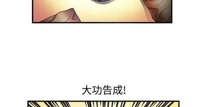 漫画《恋上朋友的爸爸》第11话第27张图