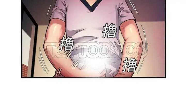漫画《恋上朋友的爸爸》第11话第33张图