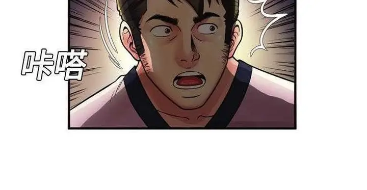 漫画《恋上朋友的爸爸》第11话第35张图