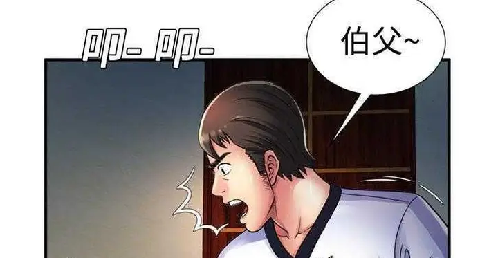 漫画《恋上朋友的爸爸》第11话第47张图