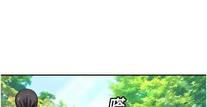 漫画《恋上朋友的爸爸》第11话第6张图