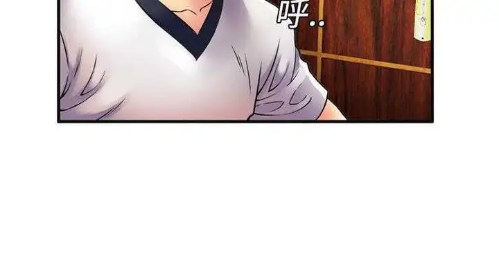 漫画《恋上朋友的爸爸》第11话第66张图