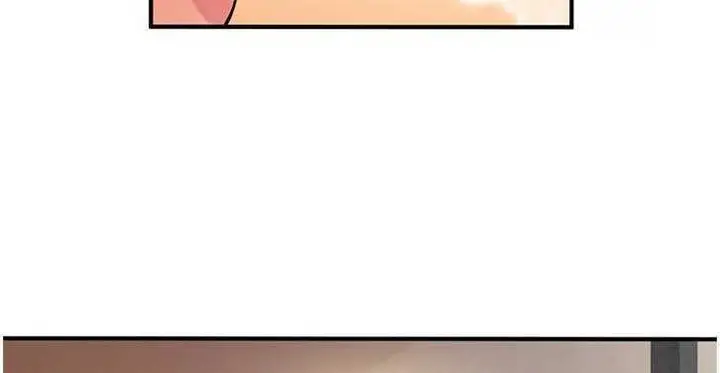 漫画《恋上朋友的爸爸》第11话第89张图