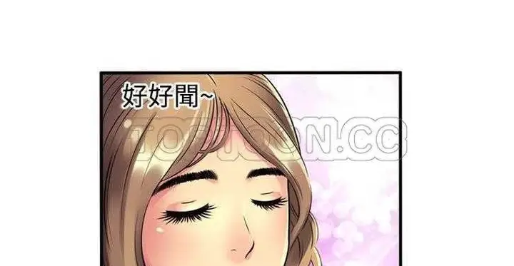 漫画《恋上朋友的爸爸》第11话第98张图