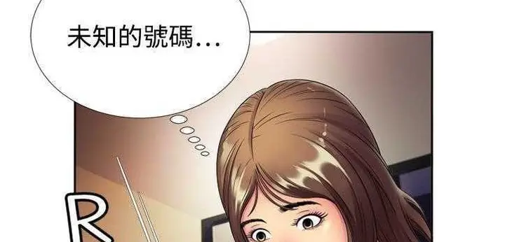 漫画《恋上朋友的爸爸》第12话第104张图