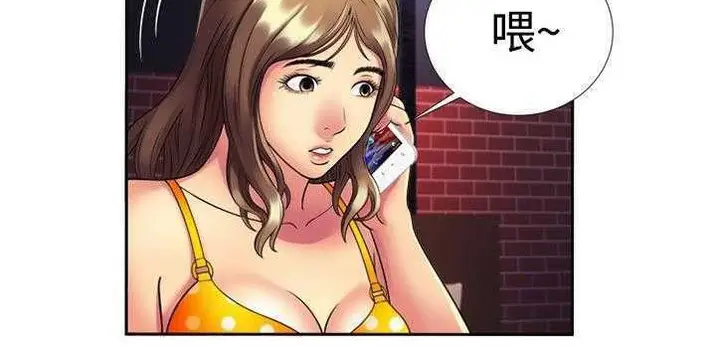 漫画《恋上朋友的爸爸》第12话第107张图