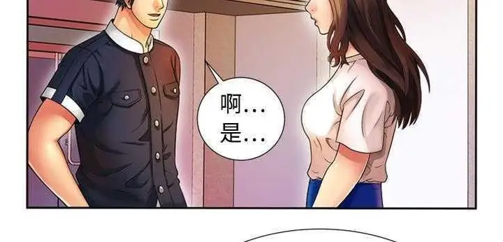 漫画《恋上朋友的爸爸》第12话第135张图